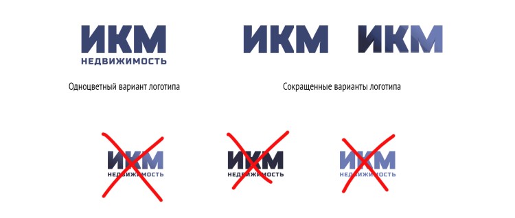 Логотип ИКМ