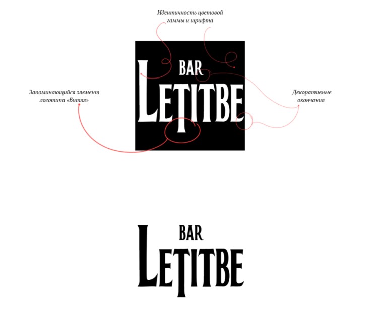 Логотип «Letitbe»