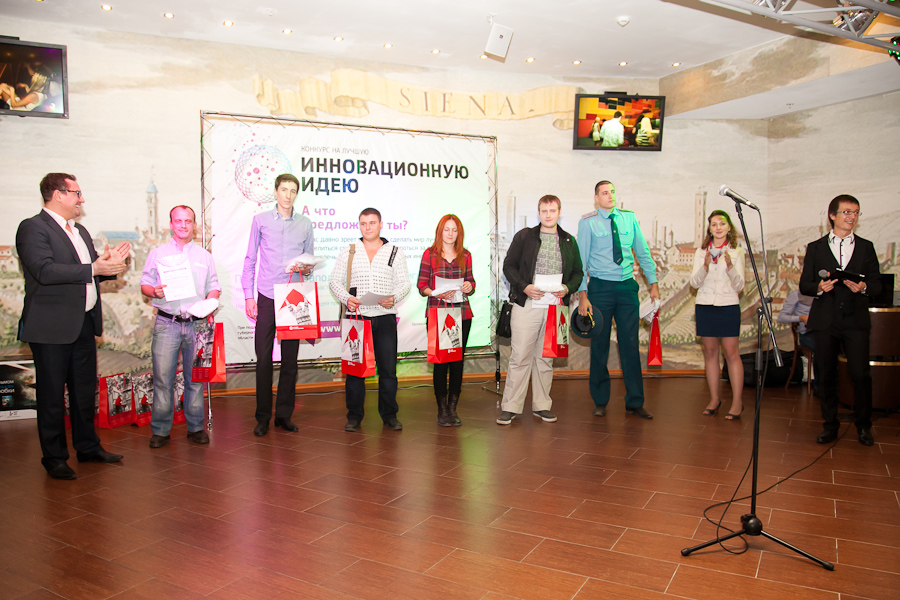 Сентябрьская церемония награждения победителей конкурса «Лучшая инновационная идея»