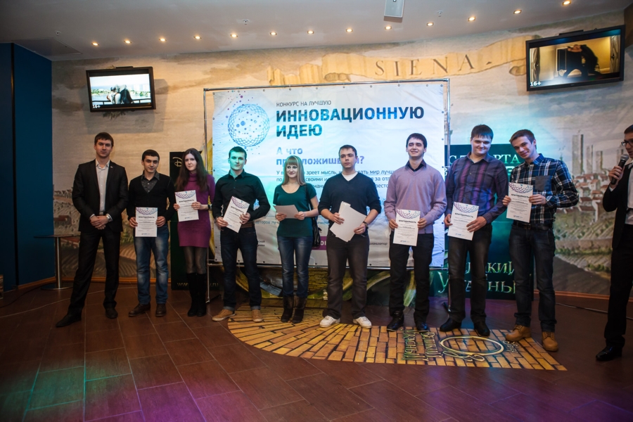 Январская церемония награждения победителей конкурса «Лучшая инновационная идея»
