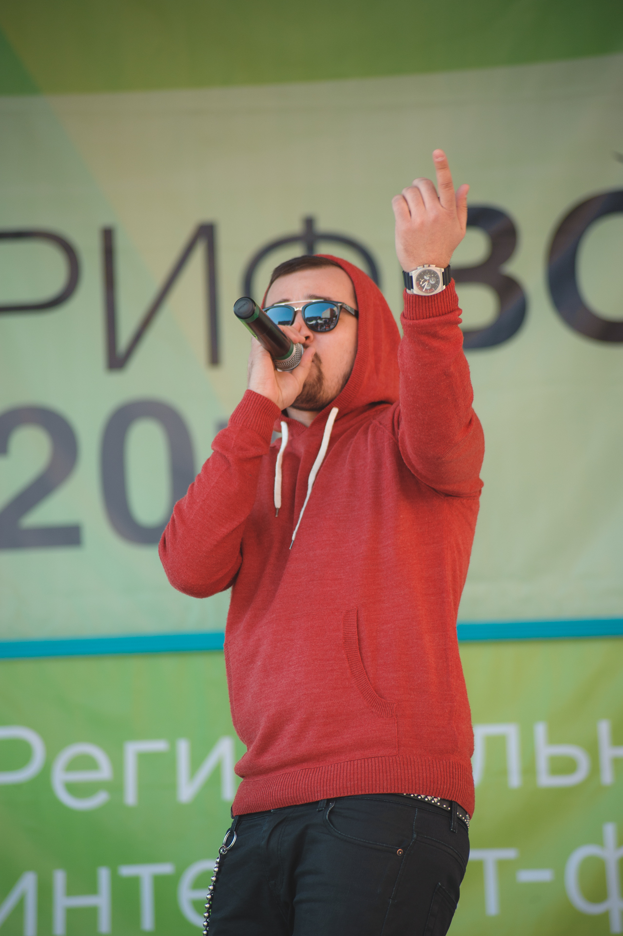 «Региональный интернет форум РИФ – Воронеж 2013»